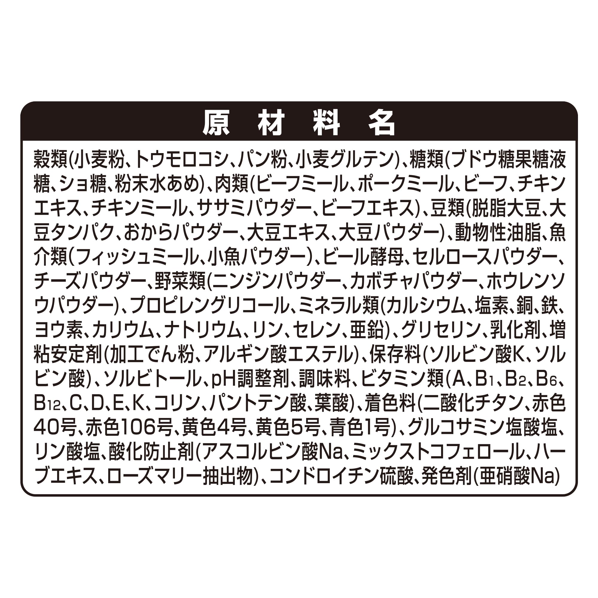 【ケース販売】グラン・デリ ドッグフード ソフト ふっくら仕立て 食べやすい超小粒 13歳以上用 6.4kg(1.6kg×4個) 国産 ユニチャーム