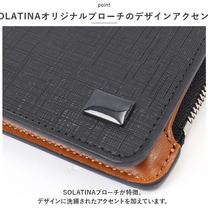 SOLATINA ソラチナ 二つ折り財布 SW-39603 通販 二つ折り 折り財布 財布 お財布 さいふ パスケース 型押し カウレザー ラウンドファスナー ラウンド ファスナー 傷つきにくい 札入