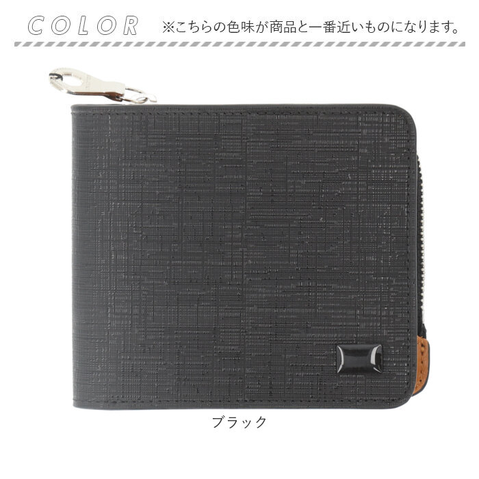 SOLATINA ソラチナ 二つ折り財布 SW-39603 通販 二つ折り 折り財布 財布 お財布 さいふ パスケース 型押し カウレザー ラウンドファスナー ラウンド ファスナー 傷つきにくい 札入