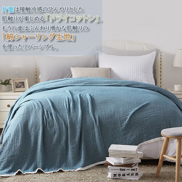 タオルケット 夏用 シングル 綿 秋 パイルケット リネン 無地 ブランケット エアコン対策 接触冷感 夏掛け 通気性 薄手 ひんやり プレゼント タオルケット 夏用 シングル 綿 秋 パイルケット リネン 無地 ブランケット エアコン対策 接触冷感 夏掛け 通気性 薄手 ひんやり プレゼント