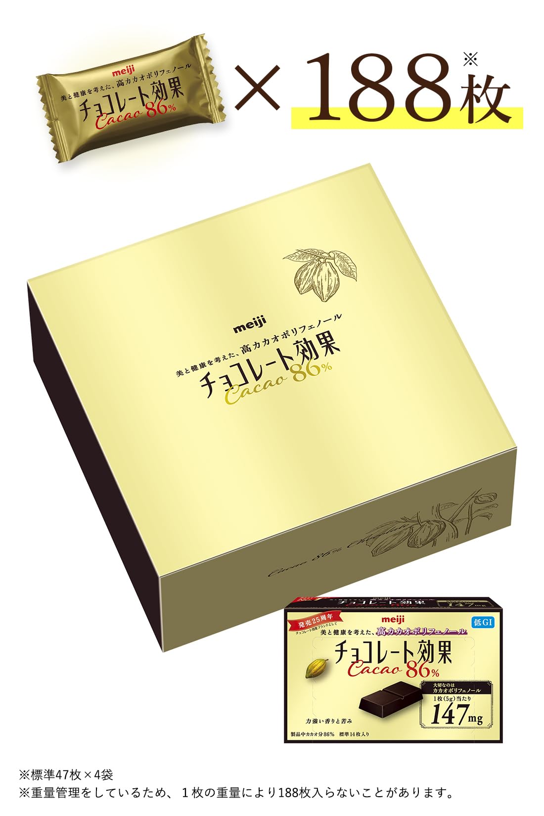 明治 チョコレート効果カカオ86% 大容量 940g mdprevattcaulkingandwaterproofing.com