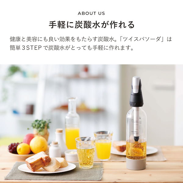 iSi ソーダチャージャー 182本ツイスパソーダ