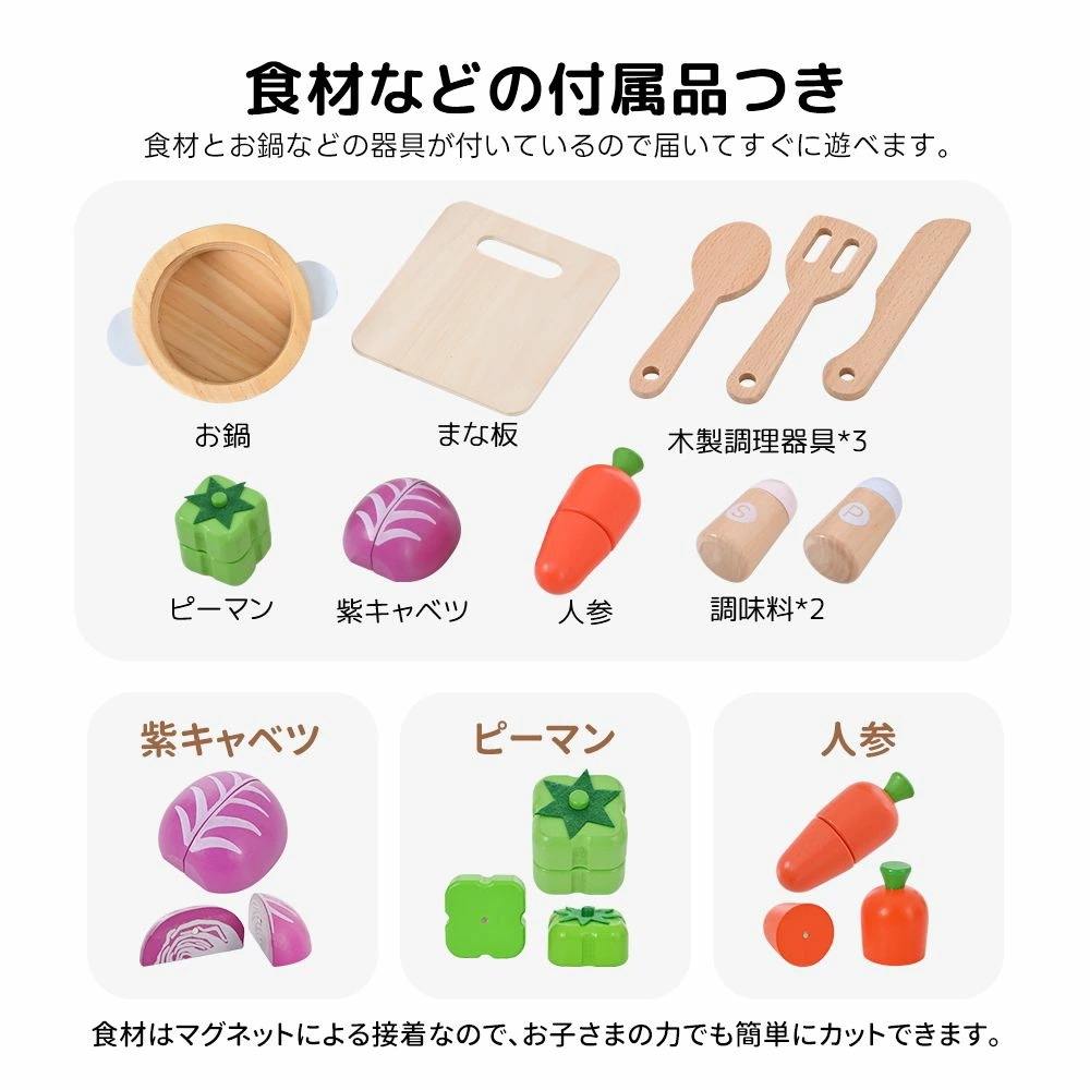 【限定セール】おままごと キッチン 知育玩具 木製 台所 ライト付き 調理器具付き 調味料 食材 野菜 コンロ 洗濯機 調理器具付き 調味料 電子レンジ 家事 おもちゃ キッズ ベビー 知育 誕生日 【限定セール】おままごと キッチン 知育玩具 木製 台所 ライト付き 調理器具付き 調味料 食材 野菜 コンロ 洗濯機 調理器具付き 調味料 電子レンジ 家事 おもちゃ キッズ ベビー 知育 誕生日