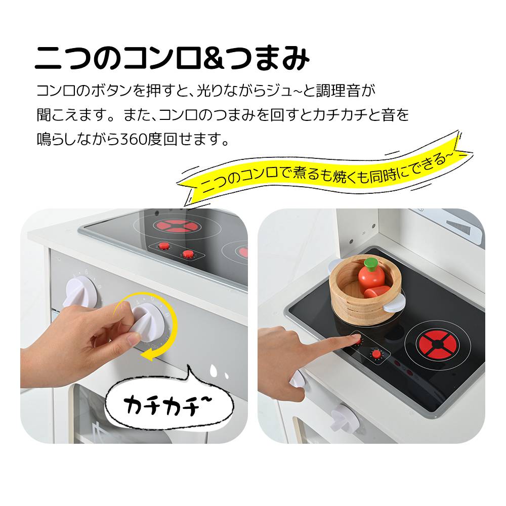【限定セール】おままごと キッチン 知育玩具 木製 台所 ライト付き 調理器具付き 調味料 食材 野菜 コンロ 洗濯機 調理器具付き 調味料 電子レンジ 家事 おもちゃ キッズ ベビー 知育 誕生日 【限定セール】おままごと キッチン 知育玩具 木製 台所 ライト付き 調理器具付き 調味料 食材 野菜 コンロ 洗濯機 調理器具付き 調味料 電子レンジ 家事 おもちゃ キッズ ベビー 知育 誕生日