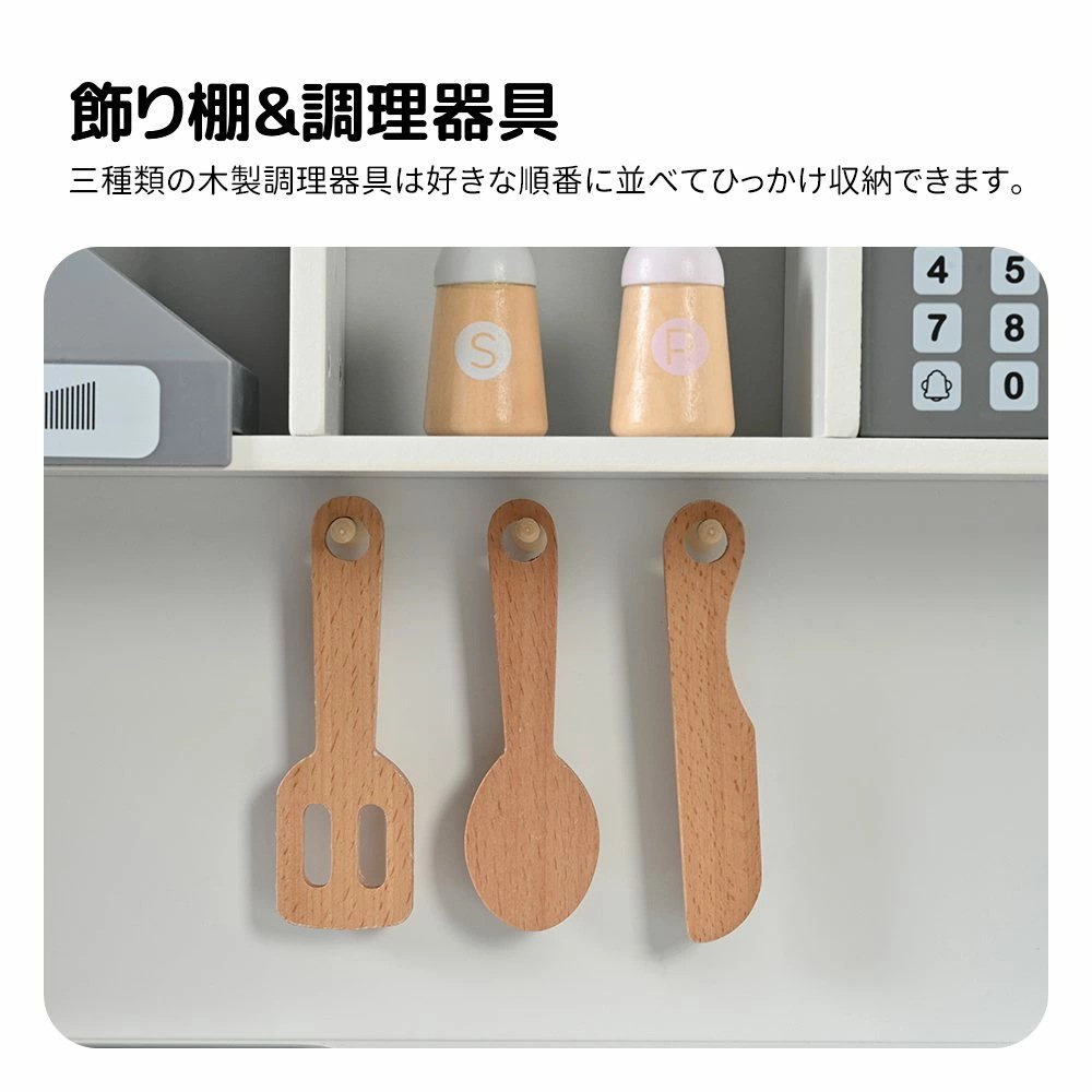 【限定セール】おままごと キッチン 知育玩具 木製 台所 ライト付き 調理器具付き 調味料 食材 野菜 コンロ 洗濯機 調理器具付き 調味料 電子レンジ 家事 おもちゃ キッズ ベビー 知育 誕生日 【限定セール】おままごと キッチン 知育玩具 木製 台所 ライト付き 調理器具付き 調味料 食材 野菜 コンロ 洗濯機 調理器具付き 調味料 電子レンジ 家事 おもちゃ キッズ ベビー 知育 誕生日