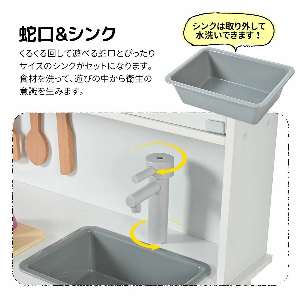 【限定セール】おままごと キッチン 知育玩具 木製 台所 ライト付き 調理器具付き 調味料 食材 野菜 コンロ 洗濯機 調理器具付き 調味料 電子レンジ 家事 おもちゃ キッズ ベビー 知育 誕生日 【限定セール】おままごと キッチン 知育玩具 木製 台所 ライト付き 調理器具付き 調味料 食材 野菜 コンロ 洗濯機 調理器具付き 調味料 電子レンジ 家事 おもちゃ キッズ ベビー 知育 誕生日