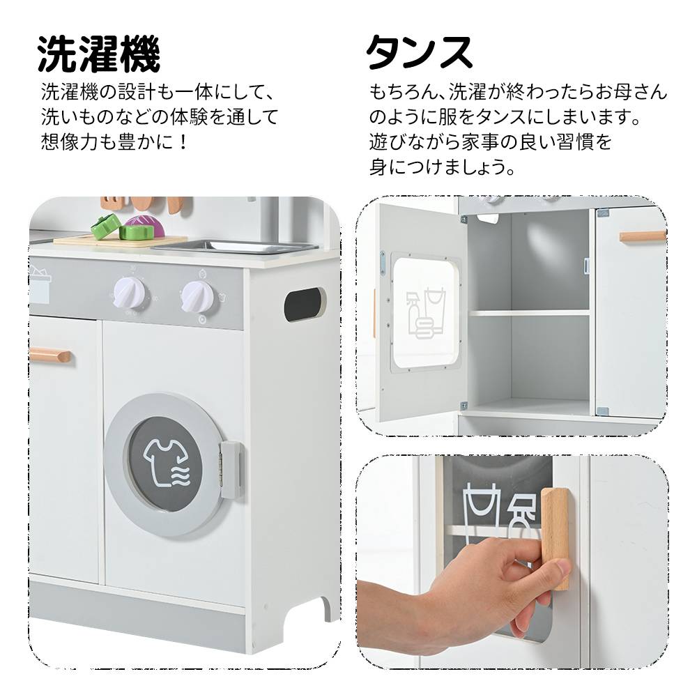 【限定セール】おままごと キッチン 知育玩具 木製 台所 ライト付き 調理器具付き 調味料 食材 野菜 コンロ 洗濯機 調理器具付き 調味料 電子レンジ 家事 おもちゃ キッズ ベビー 知育 誕生日 【限定セール】おままごと キッチン 知育玩具 木製 台所 ライト付き 調理器具付き 調味料 食材 野菜 コンロ 洗濯機 調理器具付き 調味料 電子レンジ 家事 おもちゃ キッズ ベビー 知育 誕生日