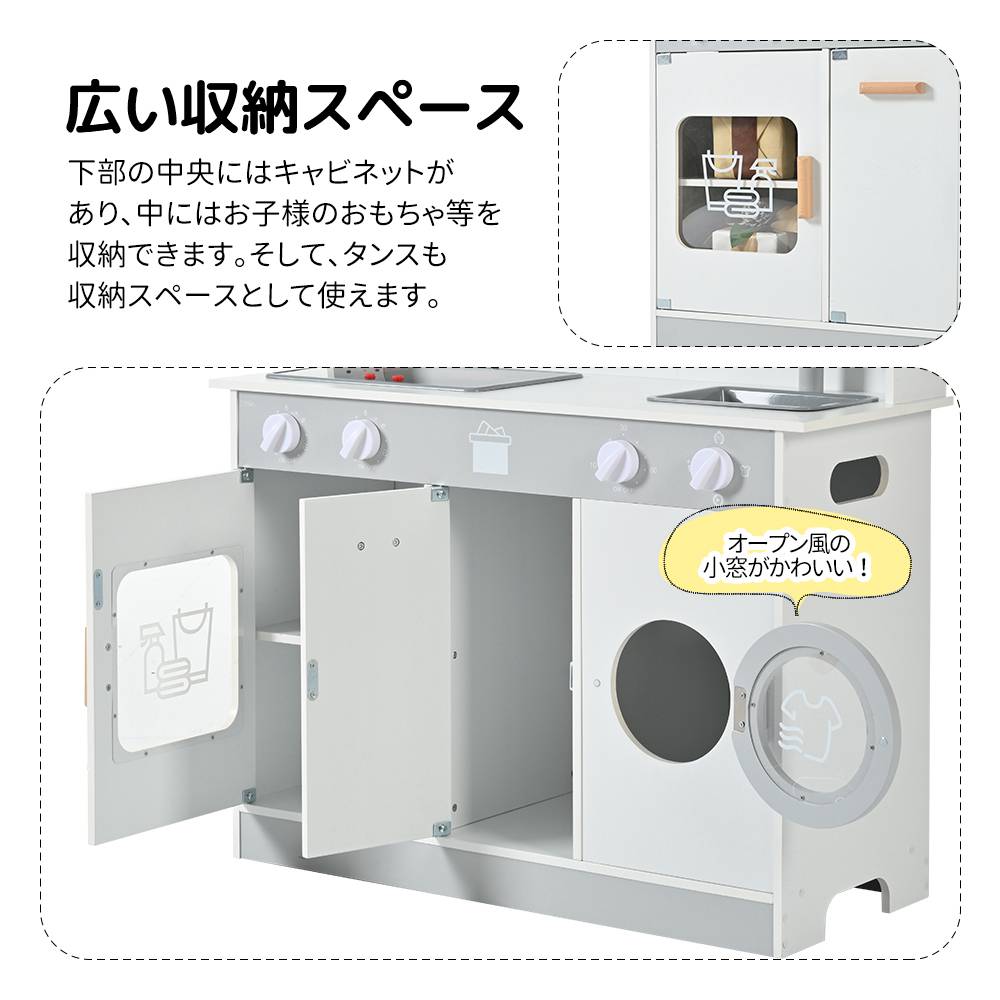 【限定セール】おままごと キッチン 知育玩具 木製 台所 ライト付き 調理器具付き 調味料 食材 野菜 コンロ 洗濯機 調理器具付き 調味料 電子レンジ 家事 おもちゃ キッズ ベビー 知育 誕生日 【限定セール】おままごと キッチン 知育玩具 木製 台所 ライト付き 調理器具付き 調味料 食材 野菜 コンロ 洗濯機 調理器具付き 調味料 電子レンジ 家事 おもちゃ キッズ ベビー 知育 誕生日