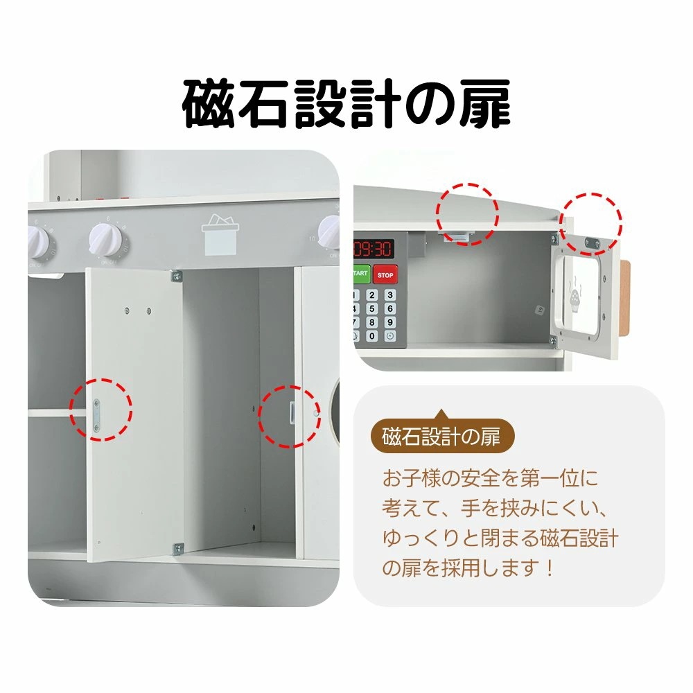 【限定セール】おままごと キッチン 知育玩具 木製 台所 ライト付き 調理器具付き 調味料 食材 野菜 コンロ 洗濯機 調理器具付き 調味料 電子レンジ 家事 おもちゃ キッズ ベビー 知育 誕生日 【限定セール】おままごと キッチン 知育玩具 木製 台所 ライト付き 調理器具付き 調味料 食材 野菜 コンロ 洗濯機 調理器具付き 調味料 電子レンジ 家事 おもちゃ キッズ ベビー 知育 誕生日