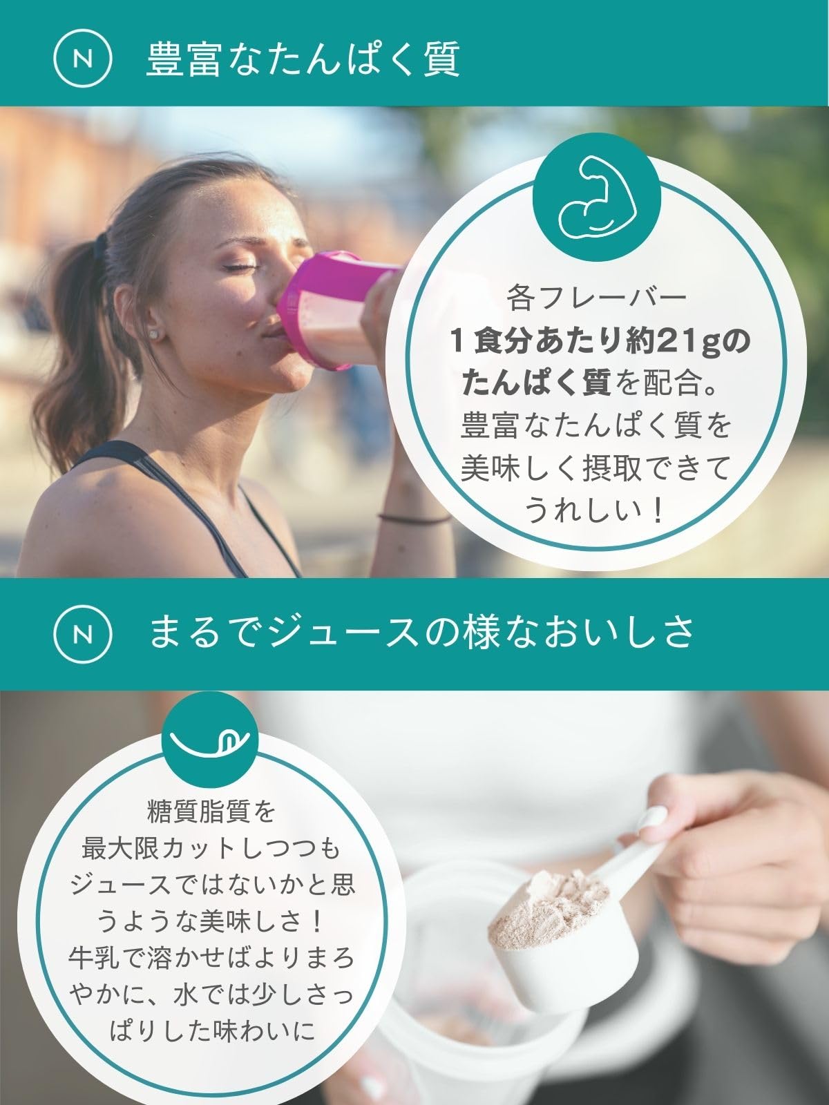 Naturecan ホエイプロテイン (900g / 30食分 / プロテイン 21g)(WPC/抹茶味/国産抹茶使用) ダイエット/低糖質/低脂質