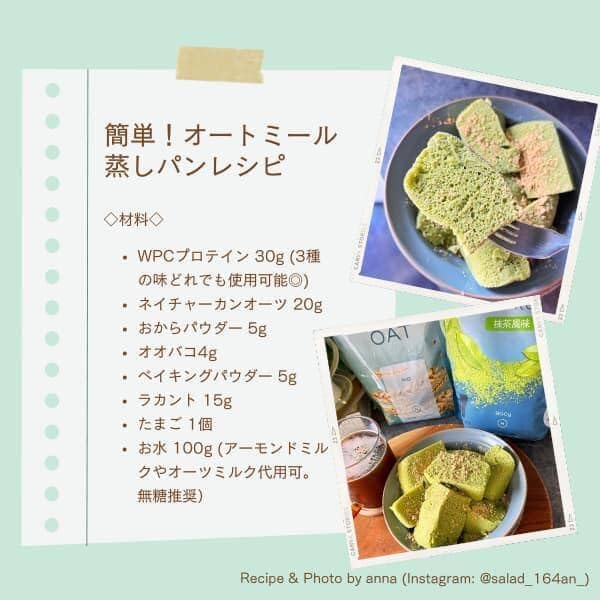 Naturecan ホエイプロテイン (900g / 30食分 / プロテイン 21g)(WPC/抹茶味/国産抹茶使用) ダイエット/低糖質/低脂質