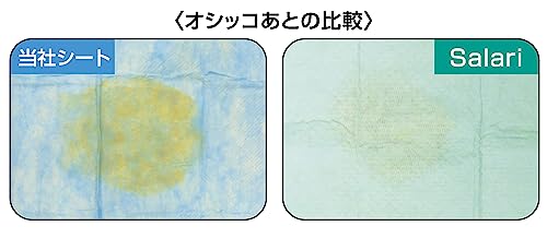 ライオン (LION) サラリ (Salari) 瞬乾ペットシート レギュラー 50枚入6個 (ケース販売) ライオン (LION) サラリ (Salari) 瞬乾ペットシート レギュラー 50枚入6個 (ケース販売)