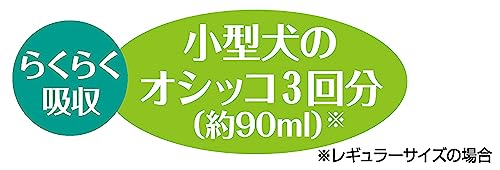 ライオン (LION) サラリ (Salari) 瞬乾ペットシート レギュラー 50枚入6個 (ケース販売) ライオン (LION) サラリ (Salari) 瞬乾ペットシート レギュラー 50枚入6個 (ケース販売)