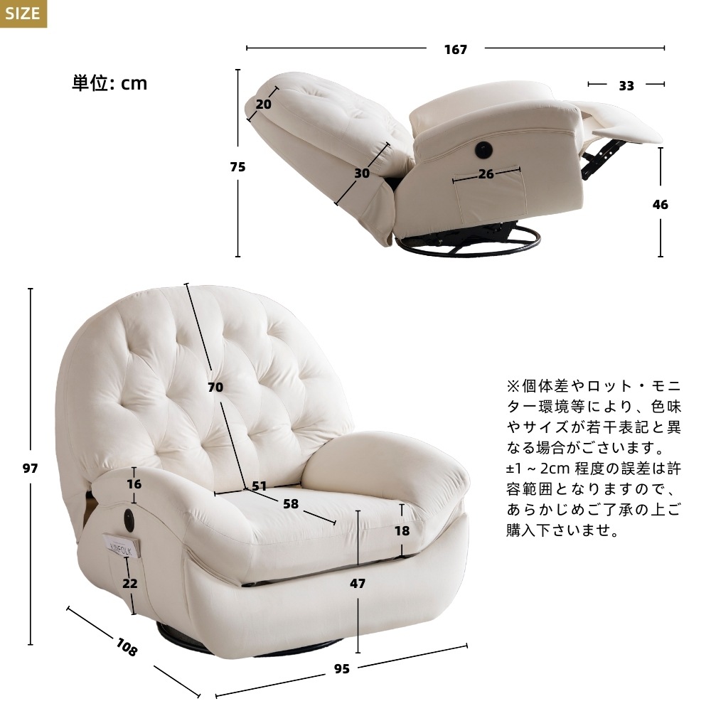 E14電動1人掛けソファー リクライニングチェア ゲーミングチェア リクライニングソファ 電動ソファ ベルベット 貝殻のデザイン 270度回転式 背もたれ調節105-165度 簡単昇降ボタン 快適なリ E14電動1人掛けソファー リクライニングチェア ゲーミングチェア リクライニングソファ 電動ソファ ベルベット 貝殻のデザイン 270度回転式 背もたれ調節105-165度 簡単昇降ボタン 快適なリ