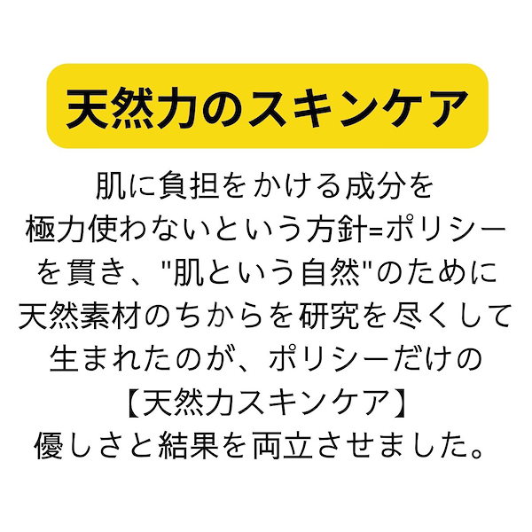 Qoo10] [国内正規品]ポリシー化粧品 リビティー