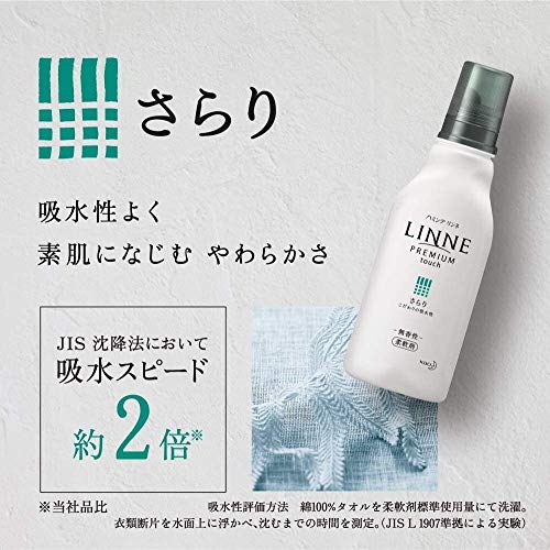 Qoo10] 【まとめ買い】ハミング LINNE(リン