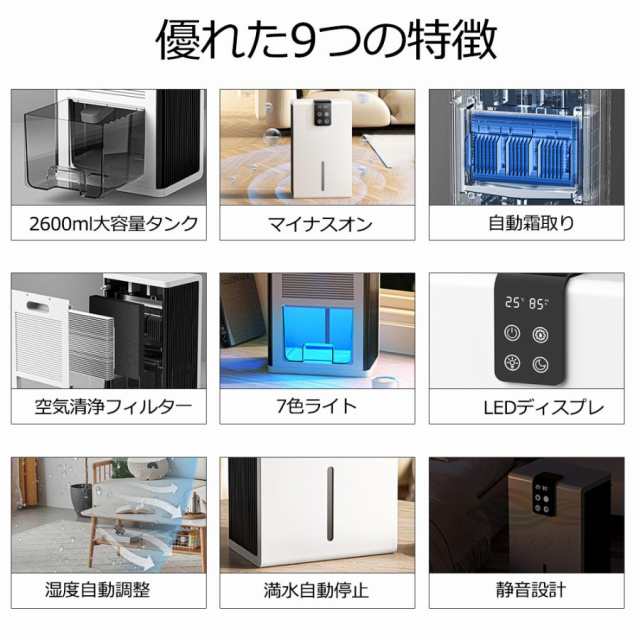 【最安値挑戦!】除湿機 衣類乾燥 空気清浄機 1台3役 パワフル除湿 小型 強力除湿 ペルチェ式 部屋干し コンパクト 電気代 静音 マイナスイオン機能 花粉対策 梅雨対策 結露防止 【最安値挑戦!】除湿機 衣類乾燥 空気清浄機 1台3役 パワフル除湿 小型 強力除湿 ペルチェ式 部屋干し コンパクト 電気代 静音 マイナスイオン機能 花粉対策 梅雨対策 結露防止