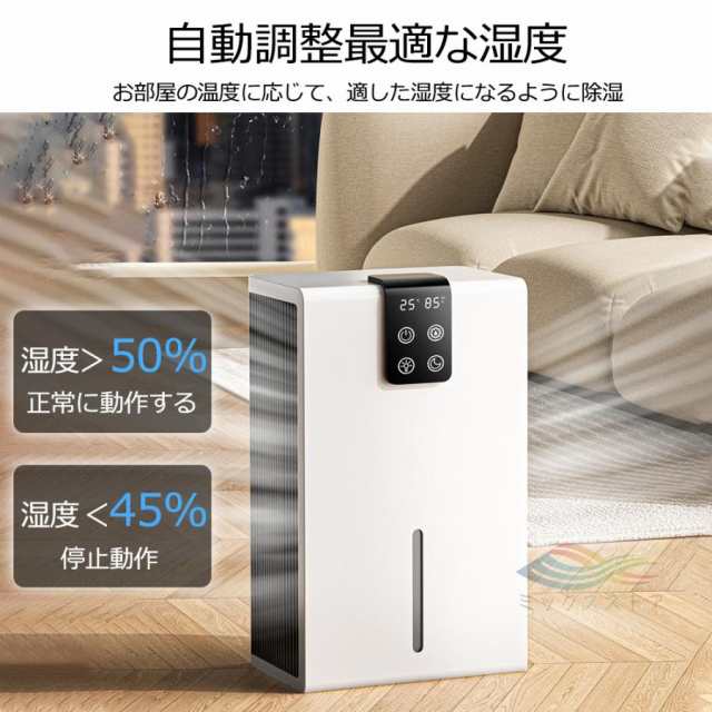 【最安値挑戦!】除湿機 衣類乾燥 空気清浄機 1台3役 パワフル除湿 小型 強力除湿 ペルチェ式 部屋干し コンパクト 電気代 静音 マイナスイオン機能 花粉対策 梅雨対策 結露防止 【最安値挑戦!】除湿機 衣類乾燥 空気清浄機 1台3役 パワフル除湿 小型 強力除湿 ペルチェ式 部屋干し コンパクト 電気代 静音 マイナスイオン機能 花粉対策 梅雨対策 結露防止