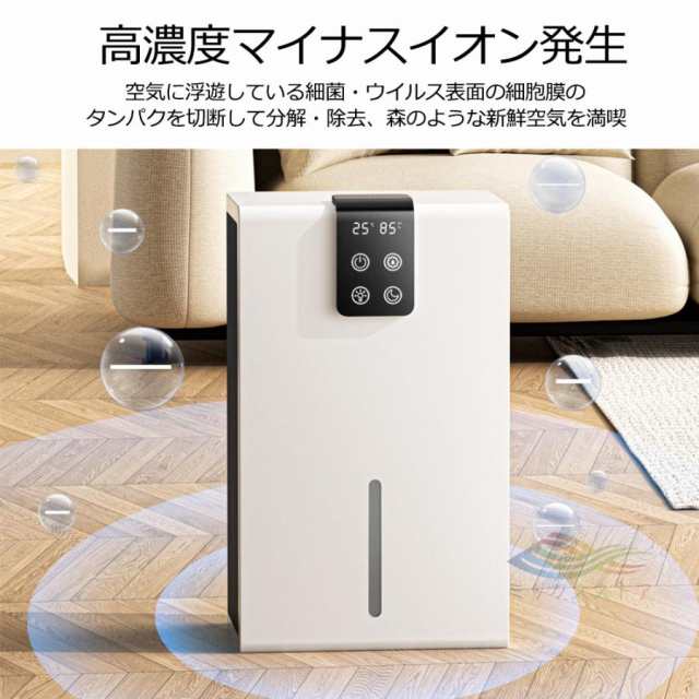 【最安値挑戦!】除湿機 衣類乾燥 空気清浄機 1台3役 パワフル除湿 小型 強力除湿 ペルチェ式 部屋干し コンパクト 電気代 静音 マイナスイオン機能 花粉対策 梅雨対策 結露防止 【最安値挑戦!】除湿機 衣類乾燥 空気清浄機 1台3役 パワフル除湿 小型 強力除湿 ペルチェ式 部屋干し コンパクト 電気代 静音 マイナスイオン機能 花粉対策 梅雨対策 結露防止