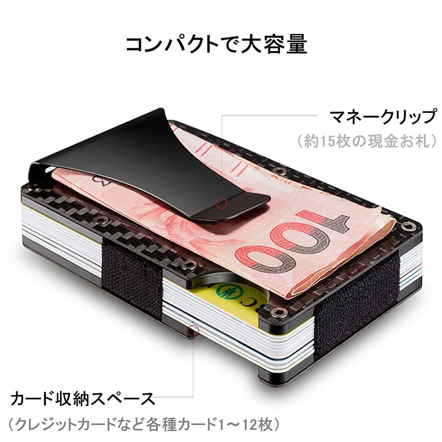 Qoo10] マネークリップ付 カードケース カードホ