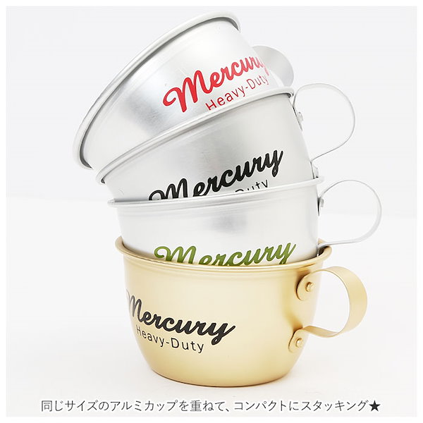 mercury　マーキュリー　マグカップ　Qoo10]　マーキュリー