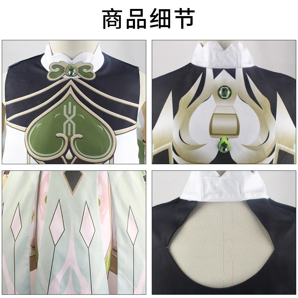 原神 Cos 衣装 縁起の良い草神ナシダ Cos ゲーム アニメ コスプレ服 女性一式セット 原神 Cos 衣装 縁起の良い草神ナシダ Cos ゲーム アニメ コスプレ服 女性一式セット