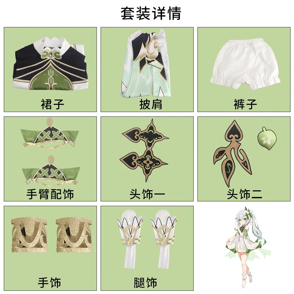 原神 Cos 衣装 縁起の良い草神ナシダ Cos ゲーム アニメ コスプレ服 女性一式セット 原神 Cos 衣装 縁起の良い草神ナシダ Cos ゲーム アニメ コスプレ服 女性一式セット