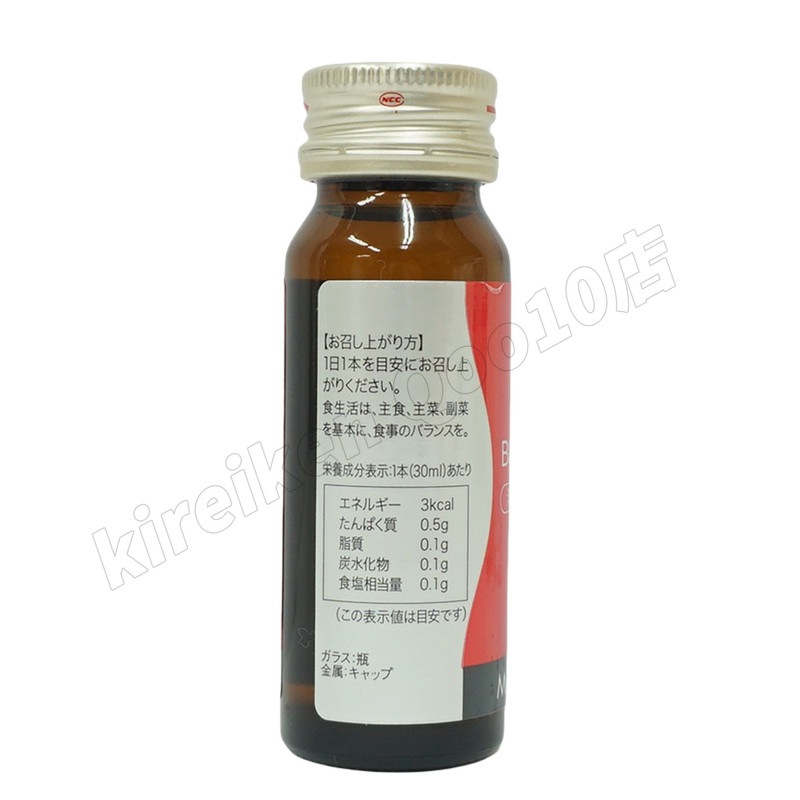 モナリ B-HACHI B8 ウォーター Water 300ml 30ml×10本 ビーハチ B8 シリーズ もなり MONNALI びーはち 清涼飲料水 大人気 美容 スキンケア 美容室専売 モナリ B-HACHI B8 ウォーター Water 300ml 30ml×10本 ビーハチ B8 シリーズ もなり MONNALI びーはち 清涼飲料水 大人気 美容 スキンケア 美容室専売