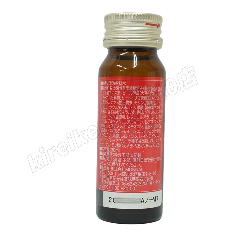 モナリ B-HACHI B8 ウォーター Water 300ml 30ml×10本 ビーハチ B8 シリーズ もなり MONNALI びーはち 清涼飲料水 大人気 美容 スキンケア 美容室専売 モナリ B-HACHI B8 ウォーター Water 300ml 30ml×10本 ビーハチ B8 シリーズ もなり MONNALI びーはち 清涼飲料水 大人気 美容 スキンケア 美容室専売