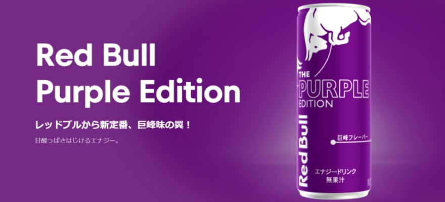Qoo10] レッドブル レ ッ ド ブ ル エナジードリンク 2