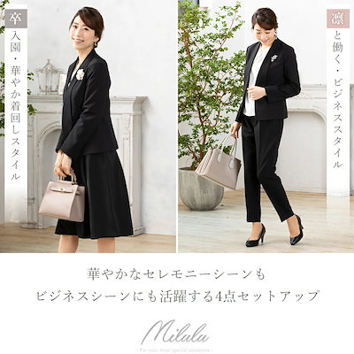 通販豊富な Milulu : タックスカート& パンツ&ビジュブラウス : レディース服 セール格安