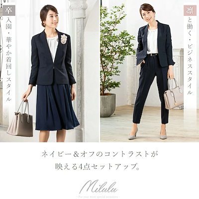 通販豊富な Milulu : タックスカート& パンツ&ビジュブラウス : レディース服 セール格安