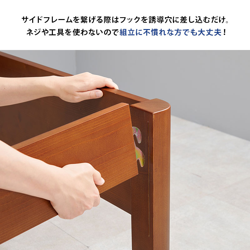 ベッド ベッドフレーム シングル 安い ヘッドレス 収納 すのこ 白 おしゃれ 木製 頑丈 組立 簡単 工具不要 耐荷重400kg ベット ネジレス