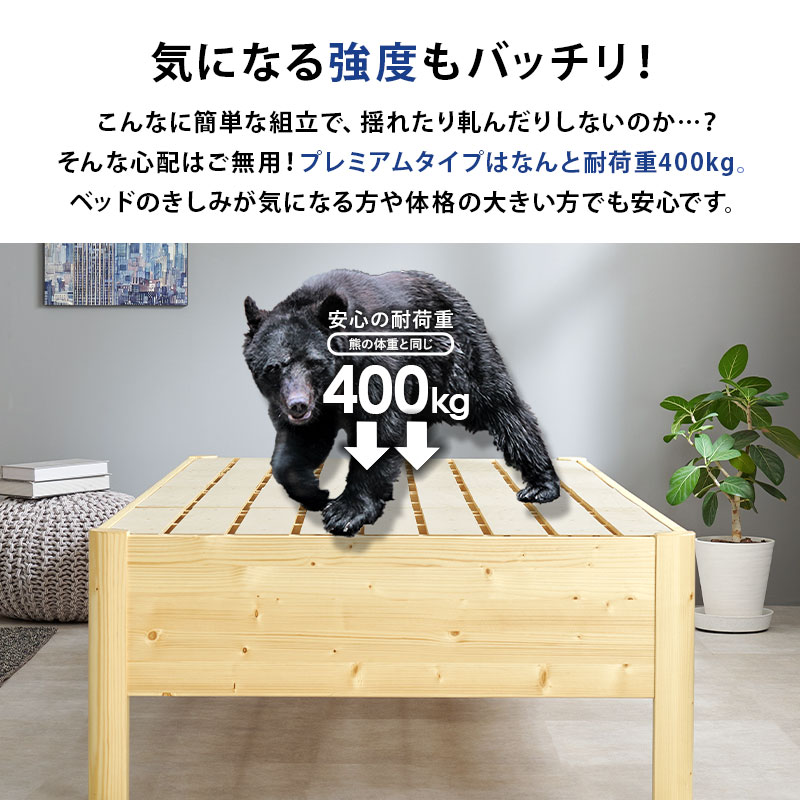ベッド ベッドフレーム シングル 安い ヘッドレス 収納 すのこ 白 おしゃれ 木製 頑丈 組立 簡単 工具不要 耐荷重400kg ベット ネジレス
