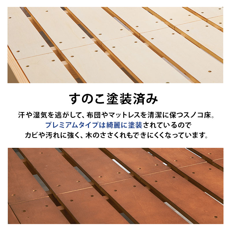 ベッド ベッドフレーム シングル 安い ヘッドレス 収納 すのこ 白 おしゃれ 木製 頑丈 組立 簡単 工具不要 耐荷重400kg ベット ネジレス