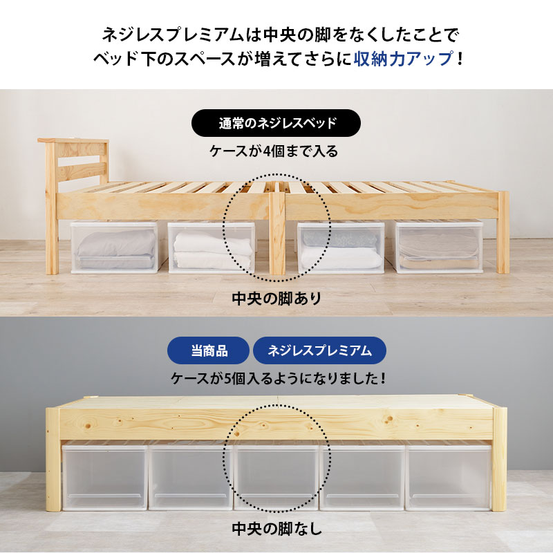 ベッド ベッドフレーム シングル 安い ヘッドレス 収納 すのこ 白 おしゃれ 木製 頑丈 組立 簡単 工具不要 耐荷重400kg ベット ネジレス