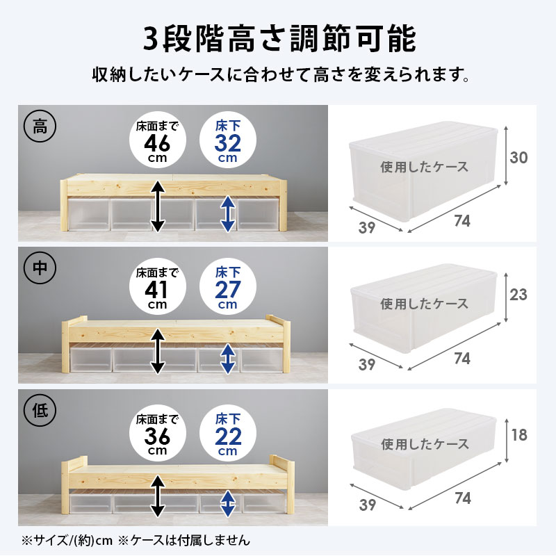 ベッド ベッドフレーム シングル 安い ヘッドレス 収納 すのこ 白 おしゃれ 木製 頑丈 組立 簡単 工具不要 耐荷重400kg ベット ネジレス