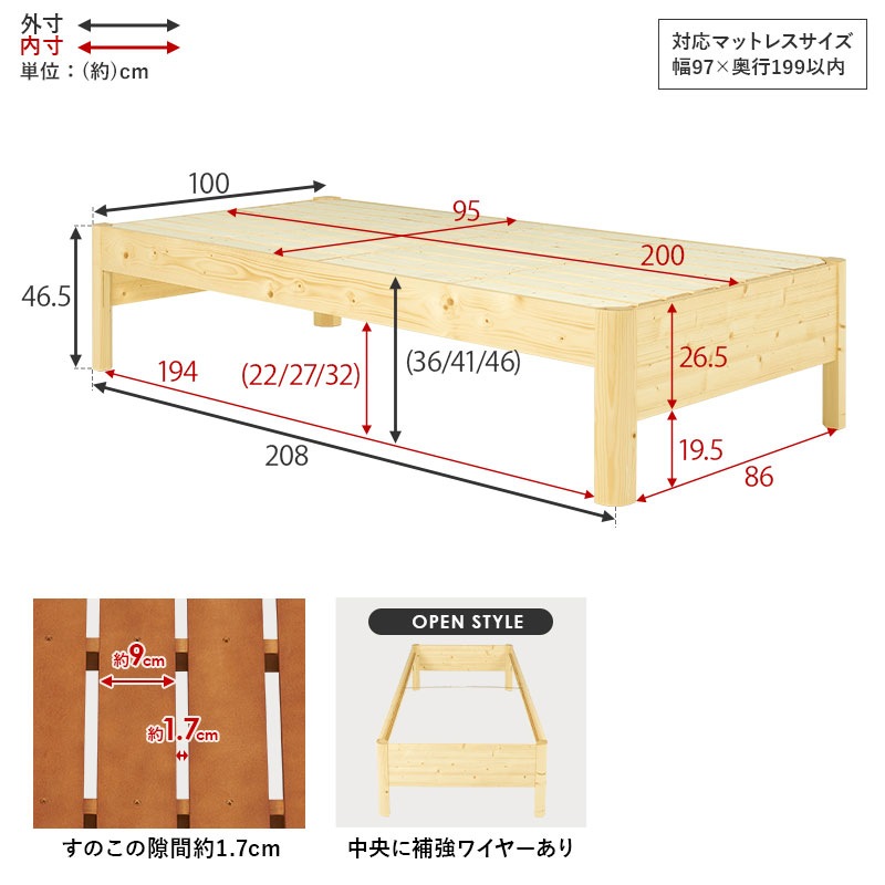 ベッド ベッドフレーム シングル 安い ヘッドレス 収納 すのこ 白 おしゃれ 木製 頑丈 組立 簡単 工具不要 耐荷重400kg ベット ネジレス