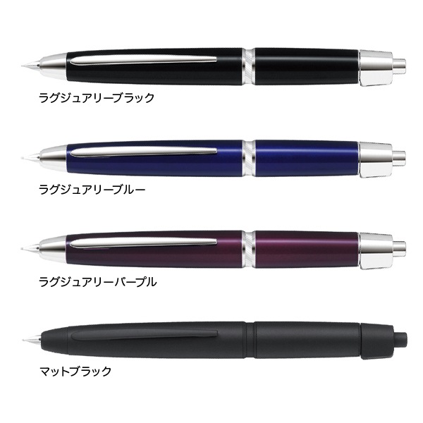 Capless LS キャップレス LS 万年筆 FCLS-35SR 全4色から選択