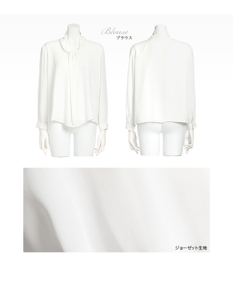 フォーマル ブラウス ボウタイ セレモニースーツ お受験 スーツ レディース 女性用 ママ 母 入学式 卒園式 卒業式 説明会 見学会 授業参観 大きいサイズ FB-197WH ゆうパケット対応 フォーマル ブラウス ボウタイ セレモニースーツ お受験 スーツ レディース 女性用 ママ 母 入学式 卒園式 卒業式 説明会 見学会 授業参観 大きいサイズ FB-197WH ゆうパケット対応