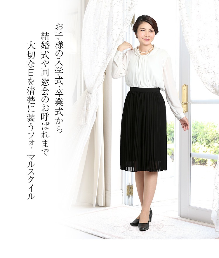 フォーマル ブラウス ボウタイ セレモニースーツ お受験 スーツ レディース 女性用 ママ 母 入学式 卒園式 卒業式 説明会 見学会 授業参観 大きいサイズ FB-197WH ゆうパケット対応 フォーマル ブラウス ボウタイ セレモニースーツ お受験 スーツ レディース 女性用 ママ 母 入学式 卒園式 卒業式 説明会 見学会 授業参観 大きいサイズ FB-197WH ゆうパケット対応