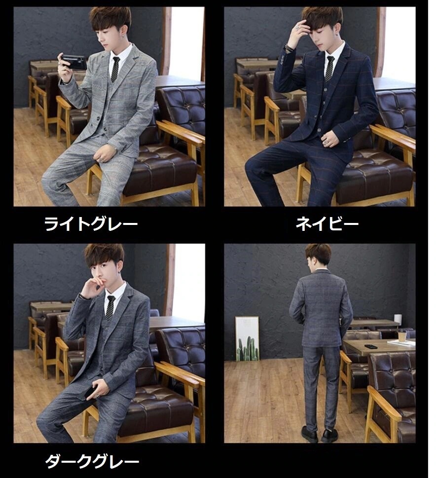 メンズスーツ 3点セットスーツ チェック柄スーツ 1つボタンスーツ タキシード スーツ フォーマルスーツ 結婚式 二次会 成人式 卒業式 就職活 ビジネススーツ 司会者 お洒落 カッコイイ 発表会 紳 メンズスーツ 3点セットスーツ チェック柄スーツ 1つボタンスーツ タキシード スーツ フォーマルスーツ 結婚式 二次会 成人式 卒業式 就職活 ビジネススーツ 司会者 お洒落 カッコイイ 発表会 紳