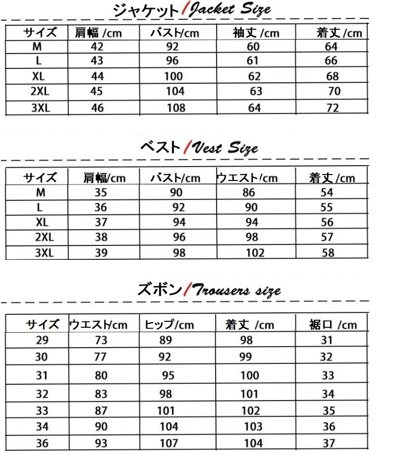 メンズスーツ 3点セットスーツ チェック柄スーツ 1つボタンスーツ タキシード スーツ フォーマルスーツ 結婚式 二次会 成人式 卒業式 就職活 ビジネススーツ 司会者 お洒落 カッコイイ 発表会 紳 メンズスーツ 3点セットスーツ チェック柄スーツ 1つボタンスーツ タキシード スーツ フォーマルスーツ 結婚式 二次会 成人式 卒業式 就職活 ビジネススーツ 司会者 お洒落 カッコイイ 発表会 紳