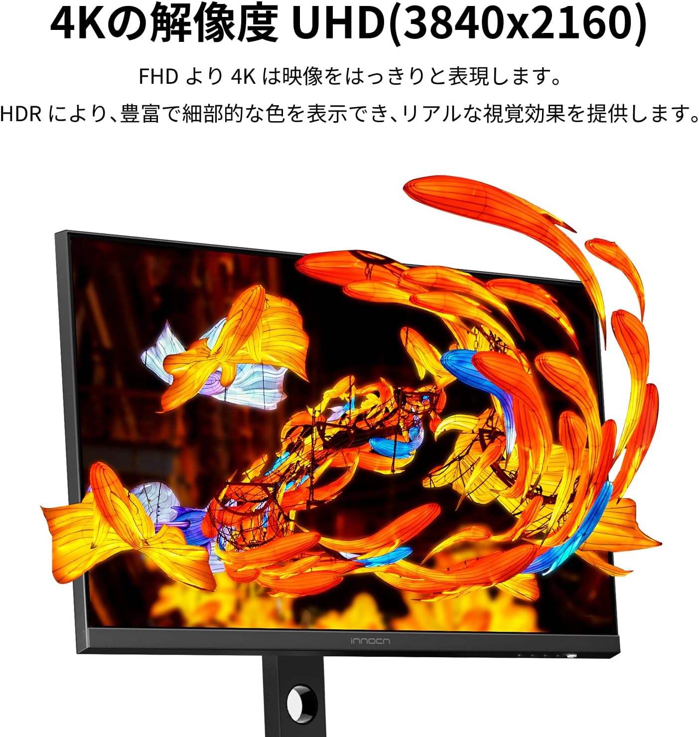 モニター INNOCN 27C1U Super 4K 27インチ 3840 x 2160 UHD IPS 非光沢 画面分割機能 家用 ビジネス USB-A・U 27C1U Super/4K/ IPS