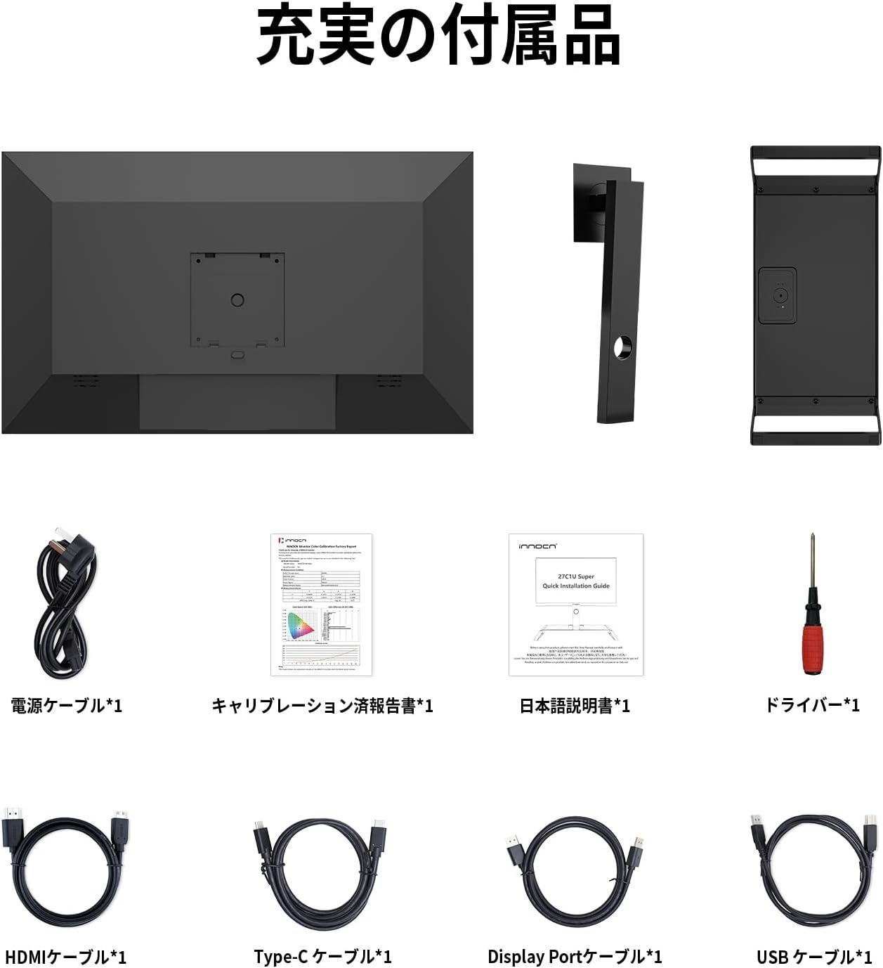 モニター INNOCN 27C1U Super 4K 27インチ 3840 x 2160 UHD IPS 非光沢 画面分割機能 家用 ビジネス USB-A・U 27C1U Super/4K/ IPS