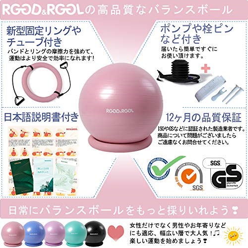 Qoo10] 数量限定！ RGGD&RGGL バランス