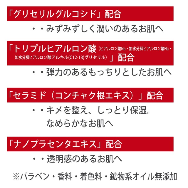 アメリオ プレミアムリフトエッセンス（美容液）30ml