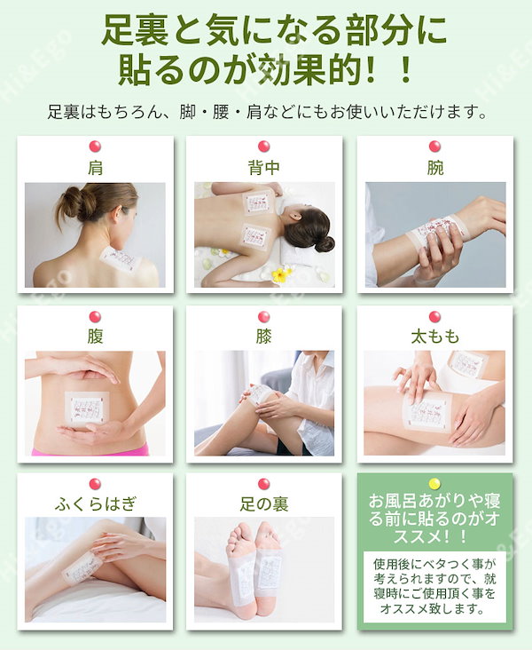 Qoo10] 【疲労回復】足裏樹液シート 選べる100