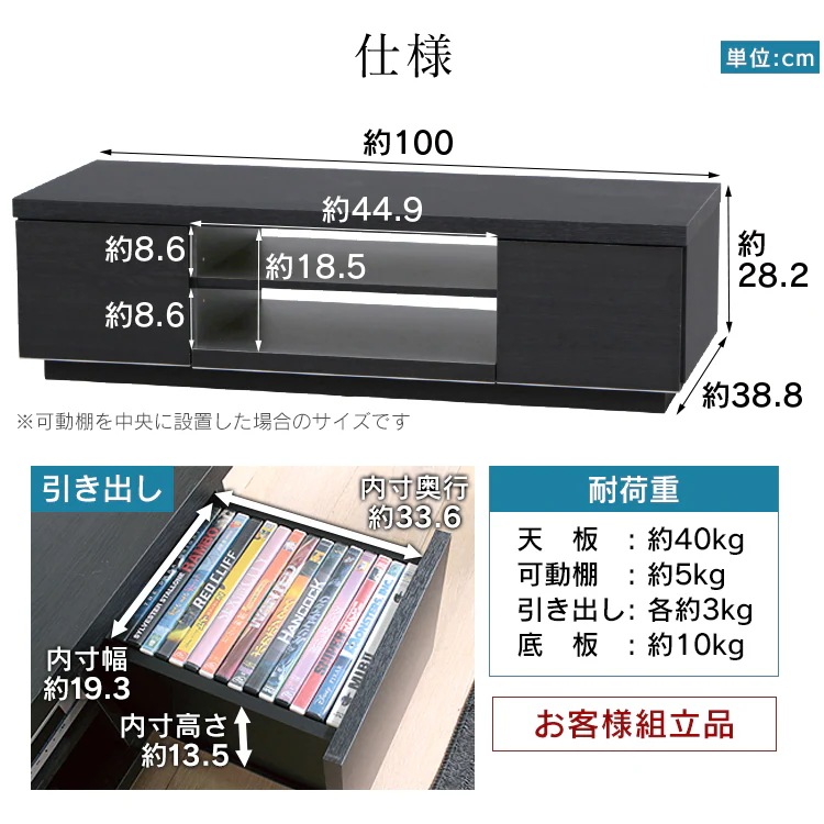 【547344344コピーページ】ボックスタイプAVボード ESCUBO エスクーポ テレビ台 幅100cm/150cm ロータイプ メガ割