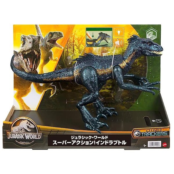 マテル ジュラシックワールド(JURASSIC WORLD) サウンド&アクション! ブルーマスク 【恐竜 よけれ おもちゃ】【6才~】